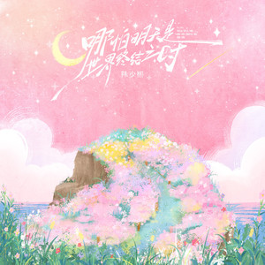 女人和男人插入啪啪啪的视频
