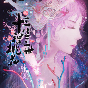 女人和男人插入啪啪啪的视频
