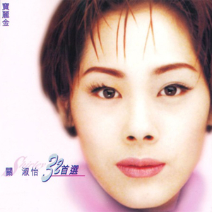 女人和男人插入啪啪啪的视频
