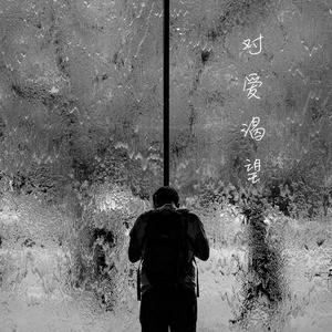 女人和男人插入啪啪啪的视频
