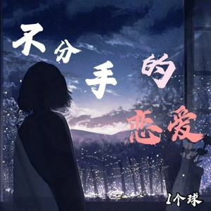 女人和男人插入啪啪啪的视频
