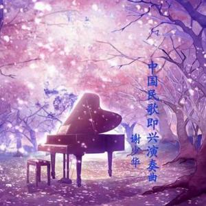 女人和男人插入啪啪啪的视频
