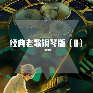 女人和男人插入啪啪啪的视频
